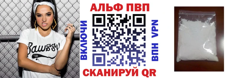 дарнет шоп  Петровск-Забайкальский  A-PVP крисы CK 