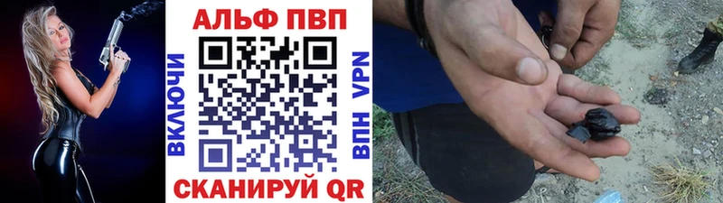 А ПВП мука Петровск-Забайкальский