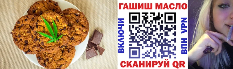 ссылка на мегу вход  купить наркотики сайты  Петровск-Забайкальский  Canna-Cookies марихуана 