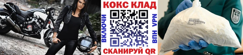 КОКАИН 99%  купить  сайты  Петровск-Забайкальский 
