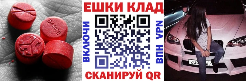 Ecstasy louis Vuitton  цена   Петровск-Забайкальский 