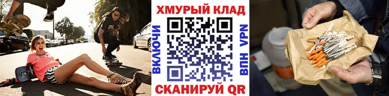 Героин гречка как найти Петровск-Забайкальский