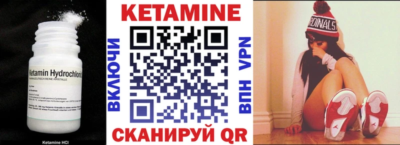 как найти наркотики  Петровск-Забайкальский  Кетамин ketamine 
