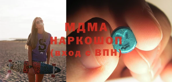 MESCALINE Алзамай