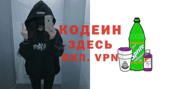 MESCALINE Алзамай