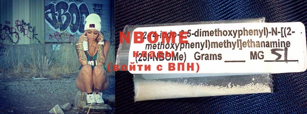 MESCALINE Алзамай