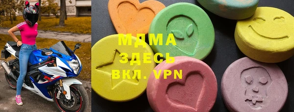 MESCALINE Алзамай