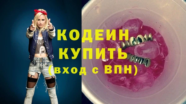 MESCALINE Алзамай