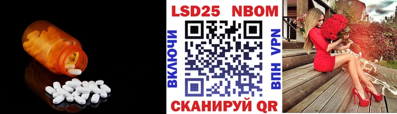 как найти   Петровск-Забайкальский  ЛСД экстази кислота 