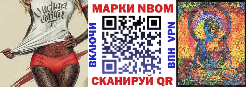 Наркотические марки 1,5мг  Петровск-Забайкальский 