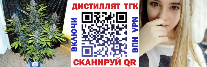 где найти наркотики  Петровск-Забайкальский  ТГК вейп с тгк 